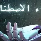 ملف تعليمي يحتوي طريقه انشاء محتواك بالذكاء الاصطناعي