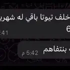 اشتراك نادي
