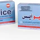 مطلوب مندوب مبيعات طبية