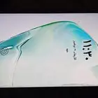 جلاكسي نوت 10بلس