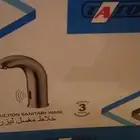 صنبور مغسل ليزر جديد