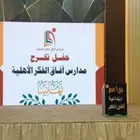 شاشات اضاءات صوتيات استيج كراسي