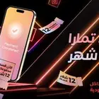 tamar 12شهر