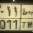 لوحه متميزه