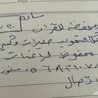 معلمة وطالبة طالبات لتعليمهم
