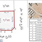 ارض في جوهره الحزم 359 م