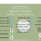 الخرج