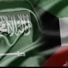 كداد من الريآض اليوم بآذن الله تعالى الي الكويت والخفجي