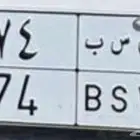 لوحه مميزه