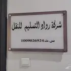 عمل لوحات جدارية للمكاتب اكرليك