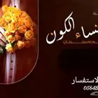 تنفيذ الشيلات والقصائد الشعرية بإسم والحن لي