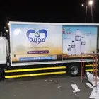 مطبوعات دعاية واعلان