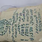 متوفر كميات من القهوه الهرري وزعفران سوبر نقيل درجة أولى