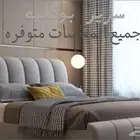 سرير بوكليه باسعار مخفضه و خياليه