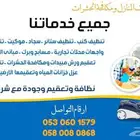 شغلك يستاهل تصميم يعبر عنه