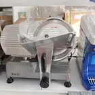 قطاعة بسطرمة