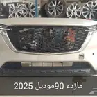 مازداء 90موديل 2025