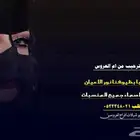شيلات ام العريس