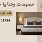 سرير فندقي كامل بمرتبة ومفرش كامل ومخدات و2 كومودينة ذكية