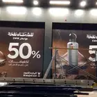 اعمال الدعايه والاهلان يشكل كامل ستاير حروف بنرات استيكرات