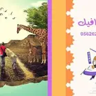 مصمم جرافيك