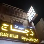 Repair of car glasses  doorman windows  moving mirrors and