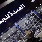 جنوط. جنوط جنوط جميع انواع الجنوط