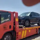 سطحه هيدروليك بين المدن