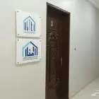 لوحة للمكاتب
