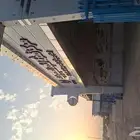 إصلاح الدركسيون الداخلي