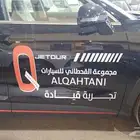تركيب ستيكر طباعة ستكر ألعاب ستكر مشاريع ستكر سيارات