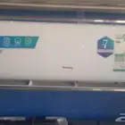 اسبليت جنرال كلاس