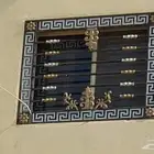 الحداد