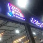 مطلوب عمال مغاسل سيارات