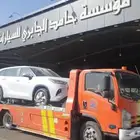 سطحات المدينة المنورة الى جميع مدن المملكة الرياض الدمام
