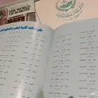 ألكتاب ألسنوي 1402   1983 جامعة ألملك عبدألعزيز قبل 42 سنه
