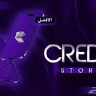 متوفر توريد كرديت دسكورد بسعر حريقه