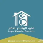 دور للبيع في الدوادمي حي طيبة