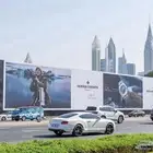 سور مشاريع