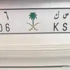 لوحه 506 مسك مميزه ونادره ولن تتكرر