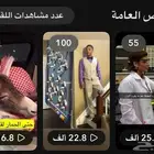 نشر سناب شات