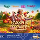passport to the world (India)