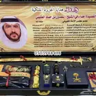 هدايا زواج هدايا ترقية تخرج زواج تقاعد ترقية درع ملازم