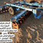 دسك