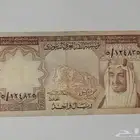 للبيع