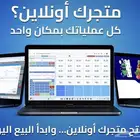 برنامج كاشير