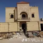 مقاول حجره رياض