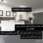 طقم غرفة نوم كامله مودرن باللونين الرمادي والابيض