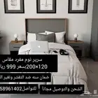 سرير نوم مفرد مقاس120 200 تصميم عصري