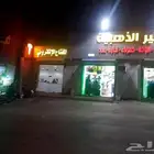 محل مفاتيح المفتاح الألكتروني